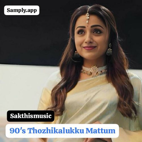 90's Girls Tamil Playlist (90's Thozhikalukku Mattum) thumbnail